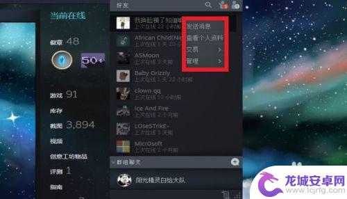 steam怎么昵称 STEAM好友备注昵称教程