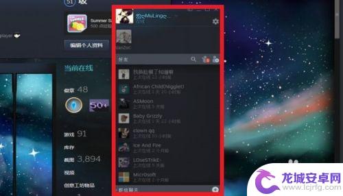 steam怎么昵称 STEAM好友备注昵称教程