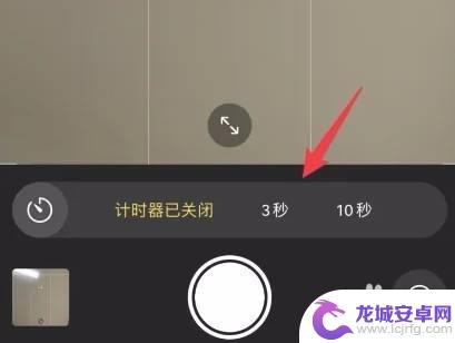 苹果如何倒数拍照 苹果手机如何开启拍照倒计时