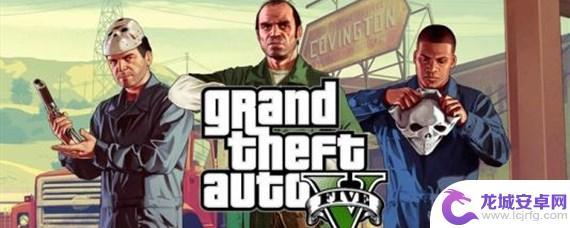 gta5怎样大屏幕 GTA5怎么放大游戏窗口