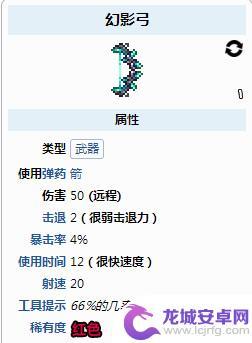 泰拉瑞亚月总前最好的射手武器 泰拉瑞亚射手职业最强的投掷武器是什么