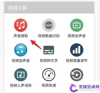 怎么把快手音乐变成手机铃声 快手的音乐怎么设置成手机铃声