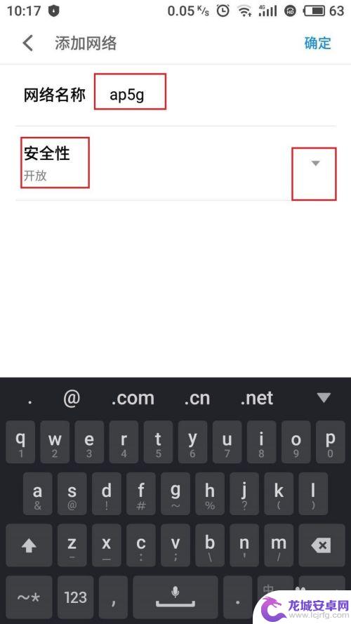 手机怎么找到隐藏的wifi 手机连接隐藏WiFi的步骤和方法