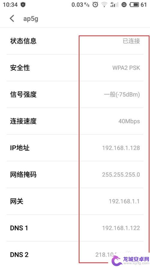 手机怎么找到隐藏的wifi 手机连接隐藏WiFi的步骤和方法