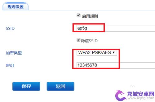 手机怎么找到隐藏的wifi 手机连接隐藏WiFi的步骤和方法