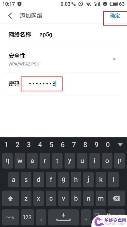 手机怎么找到隐藏的wifi 手机连接隐藏WiFi的步骤和方法