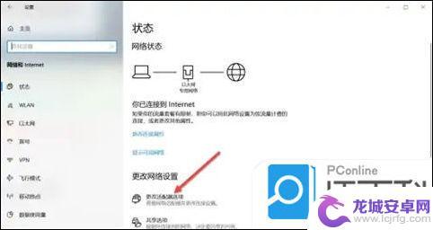 为什么电脑上找不到wifi网络 电脑找不到附近的WiFi网络