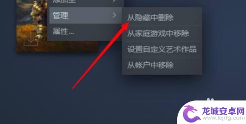 steam游戏库存隐藏的如何恢复 Steam隐藏游戏如何恢复