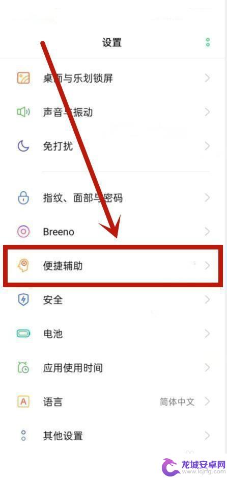 华为手机突然喊红包怎么回事 如何关闭华为手机突然弹出的红包