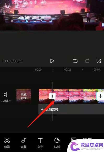 手机剪映怎么剪辑视频片段 在手机剪映上怎么剪辑视频并去掉不需要的部分