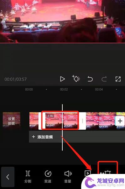 手机剪映怎么剪辑视频片段 在手机剪映上怎么剪辑视频并去掉不需要的部分