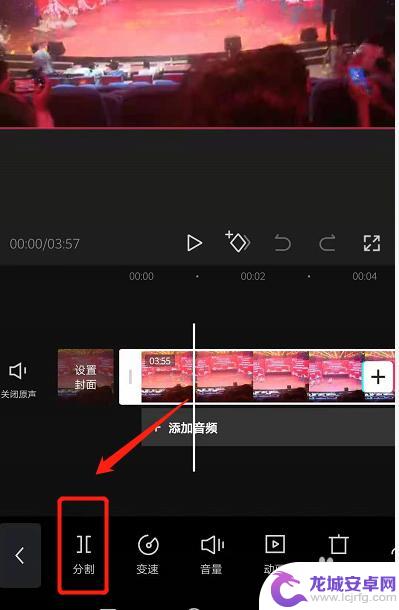 手机剪映怎么剪辑视频片段 在手机剪映上怎么剪辑视频并去掉不需要的部分