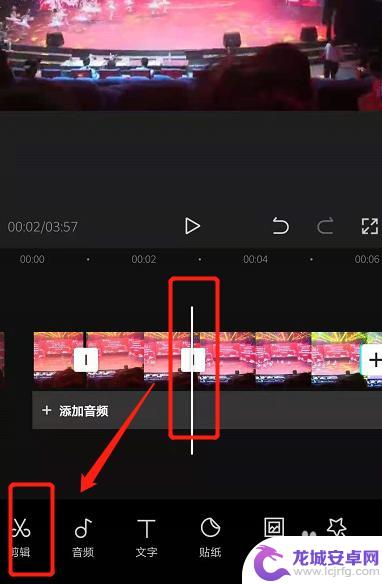 手机剪映怎么剪辑视频片段 在手机剪映上怎么剪辑视频并去掉不需要的部分