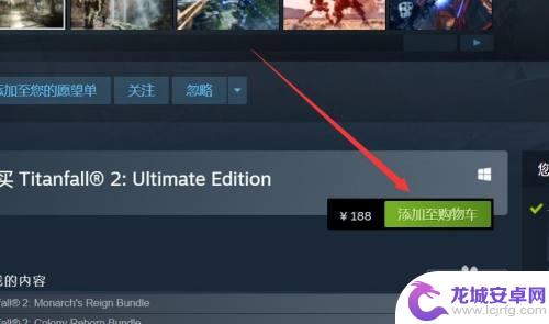 陨落泰坦steam怎么打开 Steam泰坦陨落2怎么启动