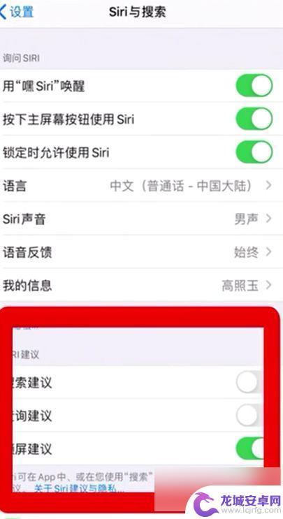 怎么打开苹果手机siri iPhone siri的打开方法