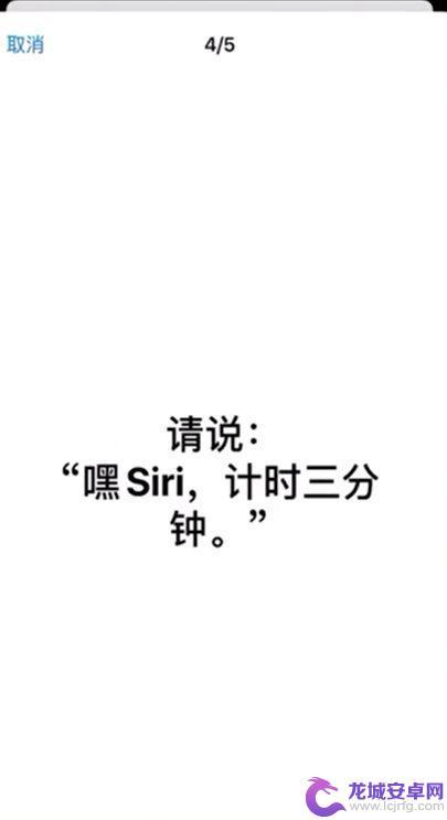 怎么打开苹果手机siri iPhone siri的打开方法