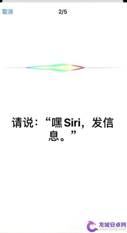 怎么打开苹果手机siri iPhone siri的打开方法