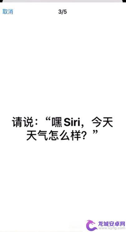 怎么打开苹果手机siri iPhone siri的打开方法