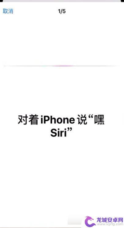 怎么打开苹果手机siri iPhone siri的打开方法