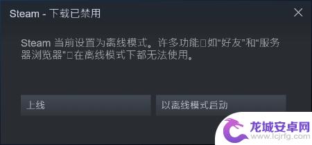 为什么steam点击没反应 steam运行没有任何显示怎么解决