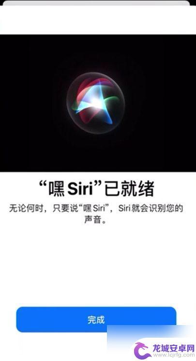 怎么打开苹果手机siri iPhone siri的打开方法