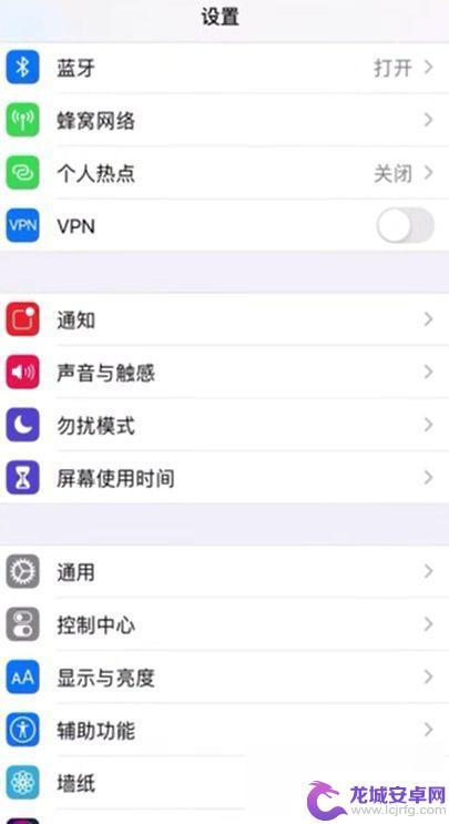 怎么打开苹果手机siri iPhone siri的打开方法