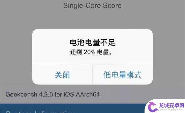 iphone主人电量已不足可爱提示音 iPhone手机低电量提示音去除教程