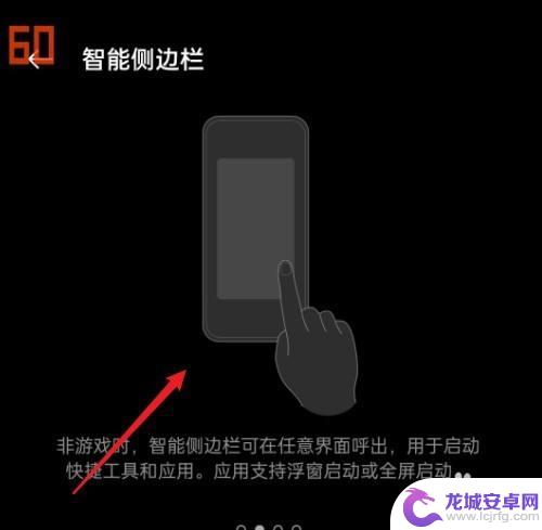 真我手机分屏怎么调整大小 真我10分屏设置步骤