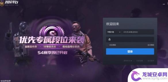 csgo是在哪个平台玩 《CSGO》2023最新对战平台推荐哪个好