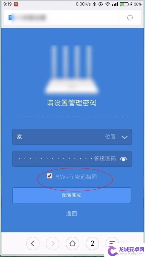 192.168.169.1手机登录wifi设置 手机无法登陆192.168.1.1的解决方案