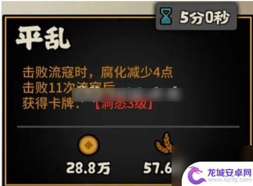 无悔华夏周亚夫政策 无悔华夏周亚夫游戏角色介绍