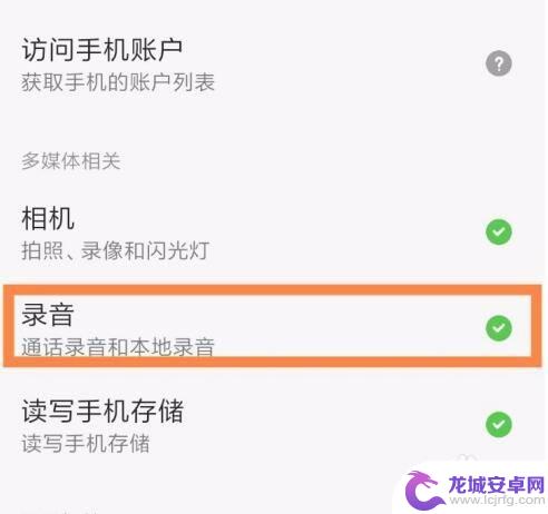 手机语音输入检测出来了网站是怎么回事 手机为什么突然不能语音输入