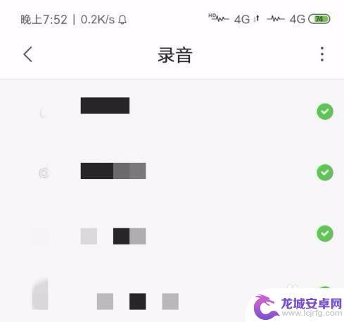 手机语音输入检测出来了网站是怎么回事 手机为什么突然不能语音输入