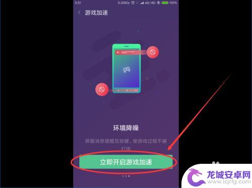 手机上的游戏加速 小米手机如何打开游戏加速功能