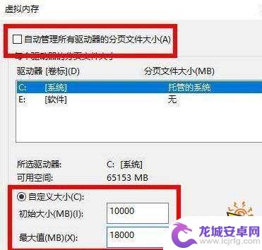 荒野大镖客2虚拟内存不足怎么解决 荒野大镖客2虚拟内存不足解决方法