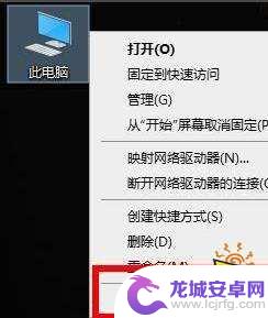 荒野大镖客2虚拟内存不足怎么解决 荒野大镖客2虚拟内存不足解决方法