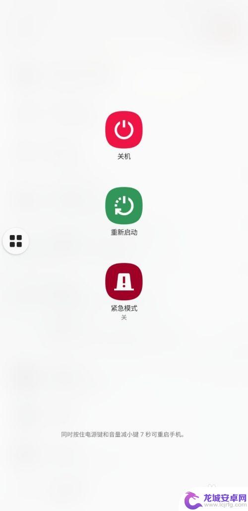 小米手机不用按键怎么重启 没有电源键如何重启手机