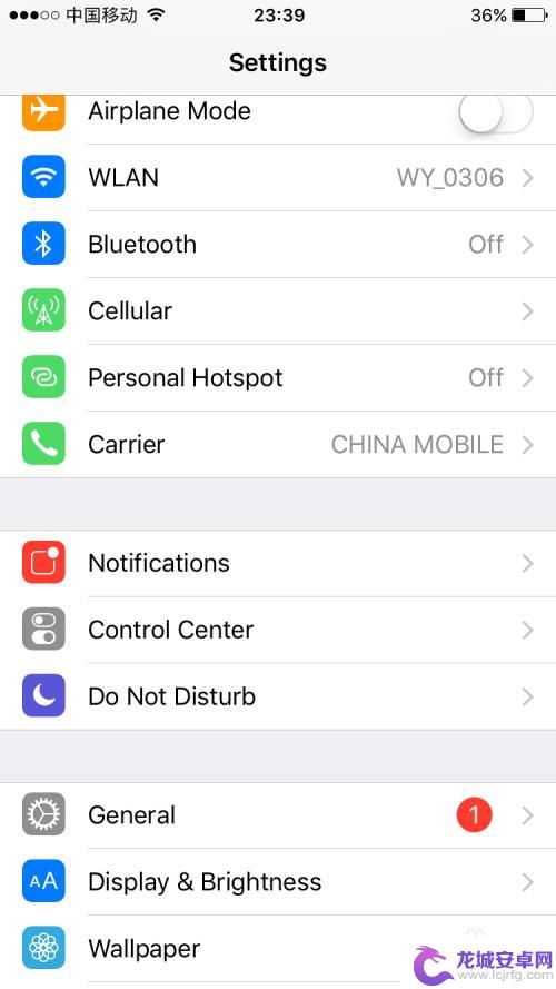 系统语言设置苹果手机怎么设置 iphone苹果手机怎么更改系统语言为中文