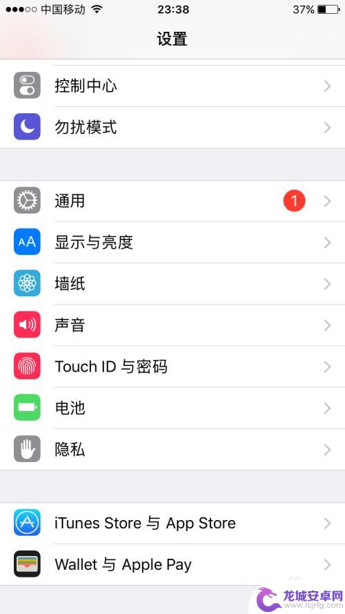 系统语言设置苹果手机怎么设置 iphone苹果手机怎么更改系统语言为中文