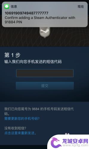 如何改steam令牌手机 steam令牌手机丢失怎么办