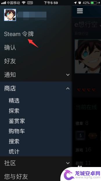 如何改steam令牌手机 steam令牌手机丢失怎么办