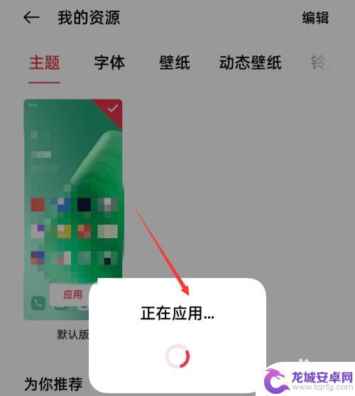 手机桌面app文字不见了怎么办 oppo手机桌面图标无文字显示