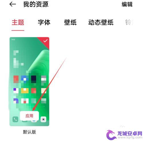 手机桌面app文字不见了怎么办 oppo手机桌面图标无文字显示