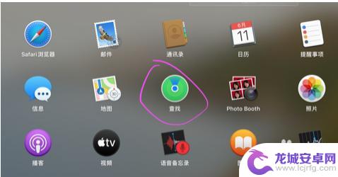 共同id怎么查位置 同一个id如何查看对方位置