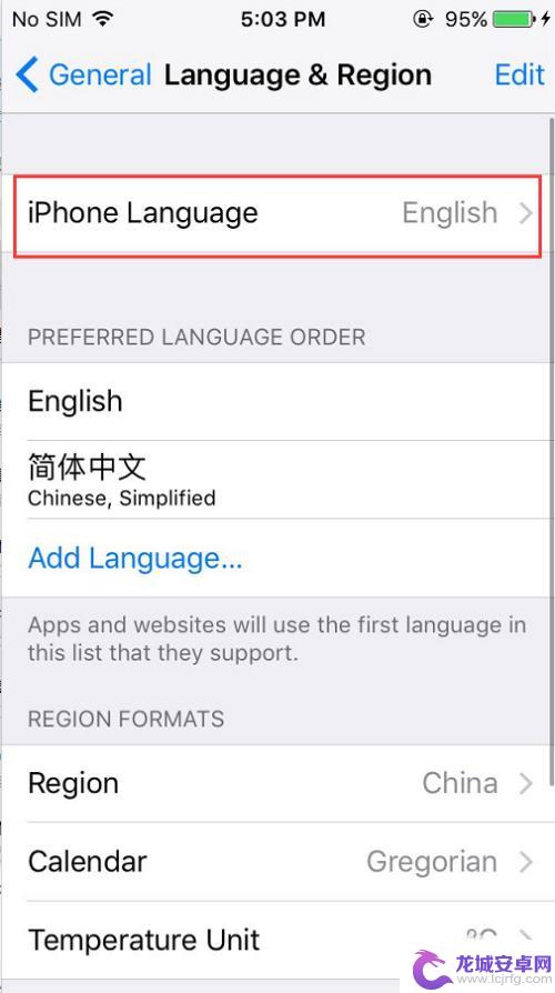 英版苹果手机怎么改成中文 苹果手机界面变成英文怎么改回中文
