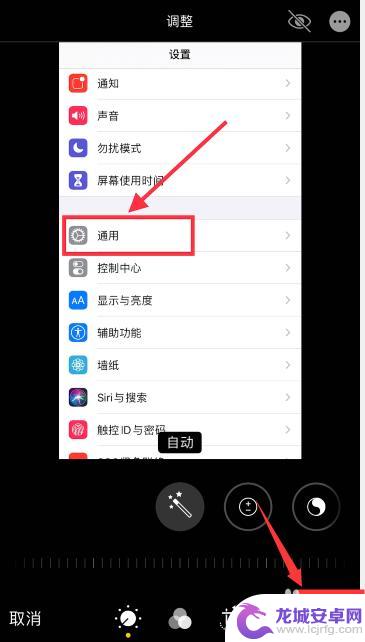 手机图片如何加入箭头符号 ios13图片添加箭头和矩形框方法