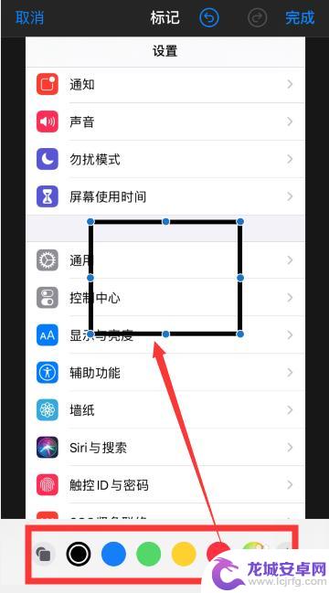 手机图片如何加入箭头符号 ios13图片添加箭头和矩形框方法