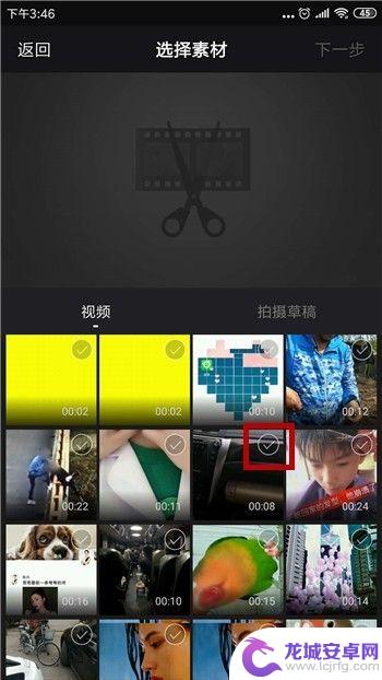 小米手机怎么把两段视频合成一段 手机如何编辑多个视频合成一个