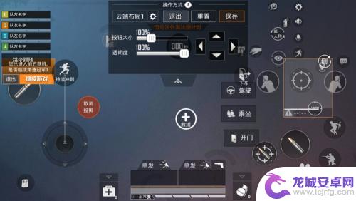 手机如何压枪 手游吃鸡如何压枪