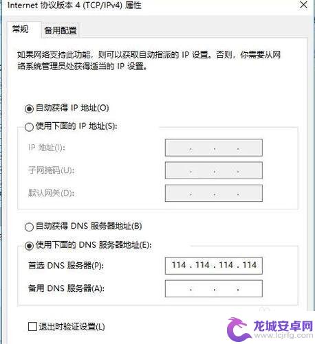 为啥电脑连不上手机热点 电脑连不上手机热点的解决方法